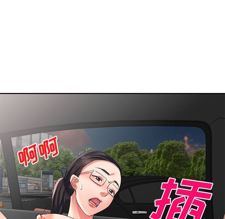 侄女来敲门第10话