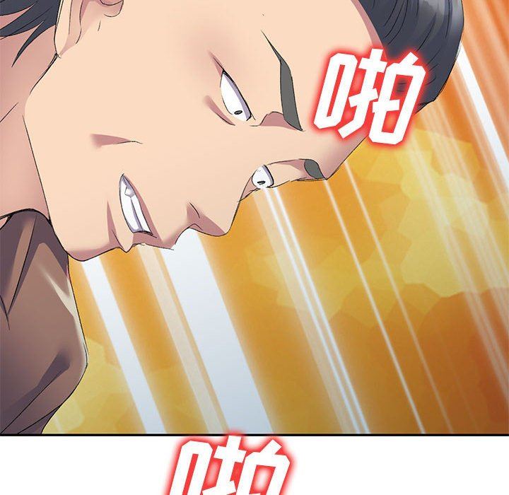 侄女来敲门第10话