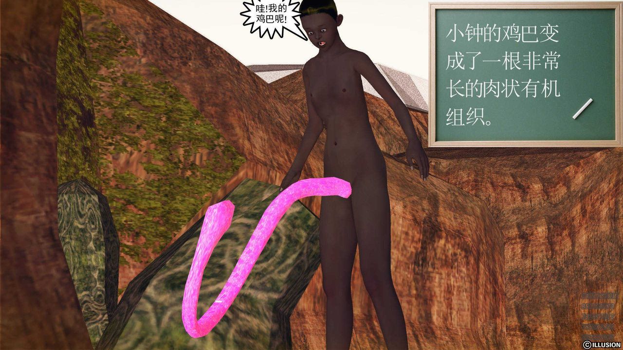 [3D]降魔传第85话