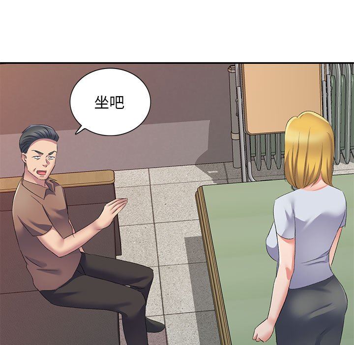 侄女来敲门第10话