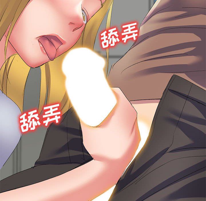 侄女来敲门第10话