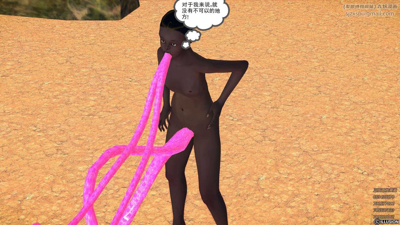 [3D]降魔传第85话