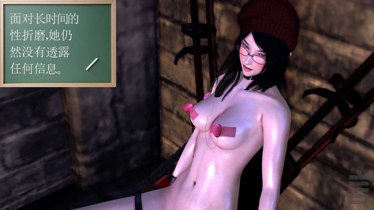 [3D]降魔传第85话