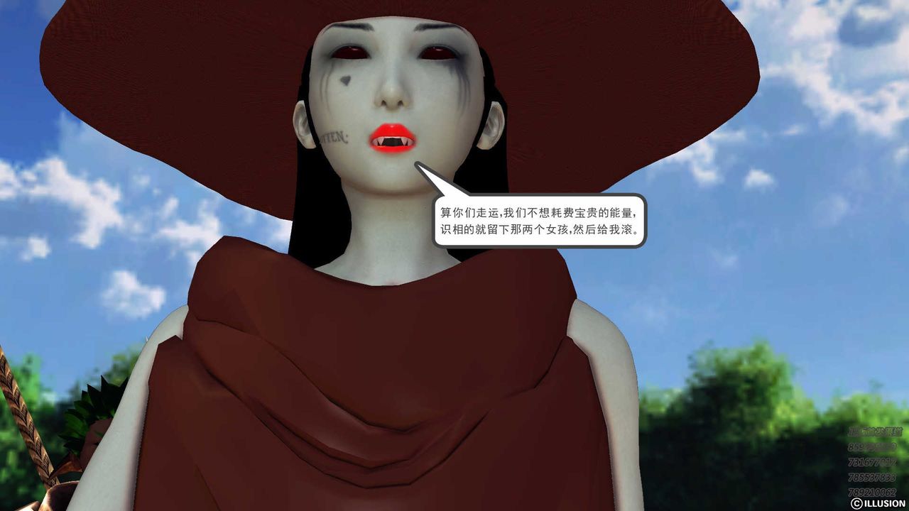 [3D]降魔传第85话