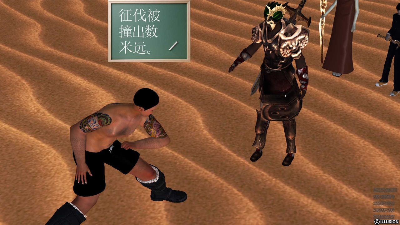 [3D]降魔传第85话