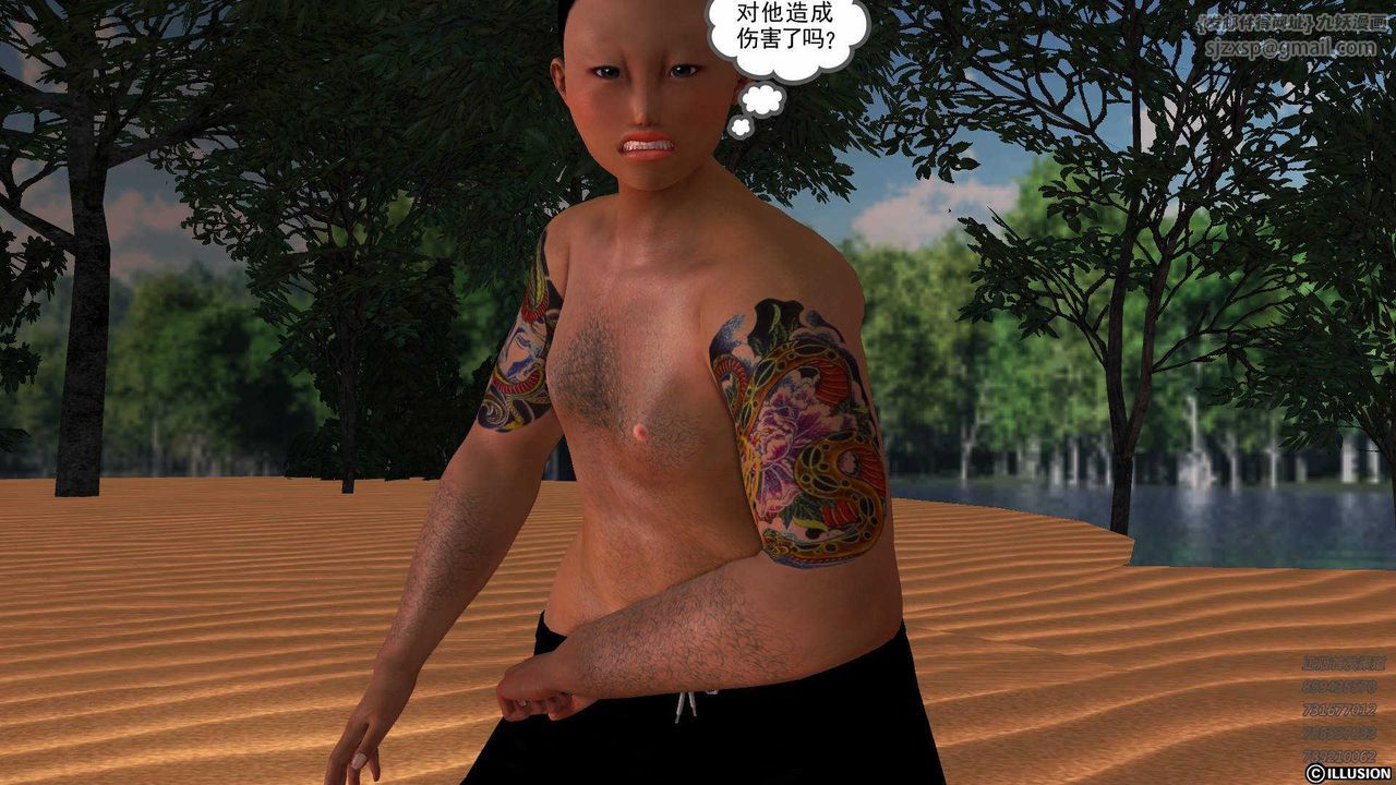 [3D]降魔传第85话