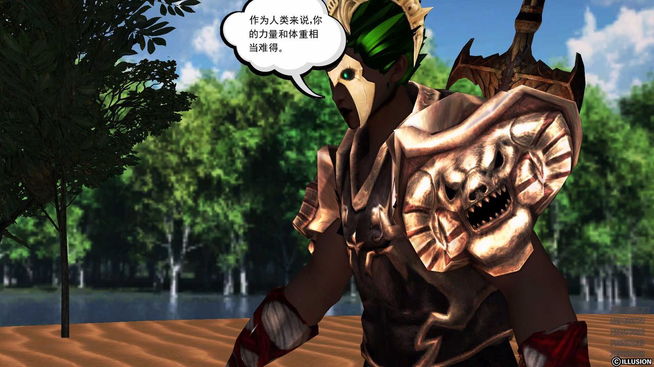 [3D]降魔传第85话