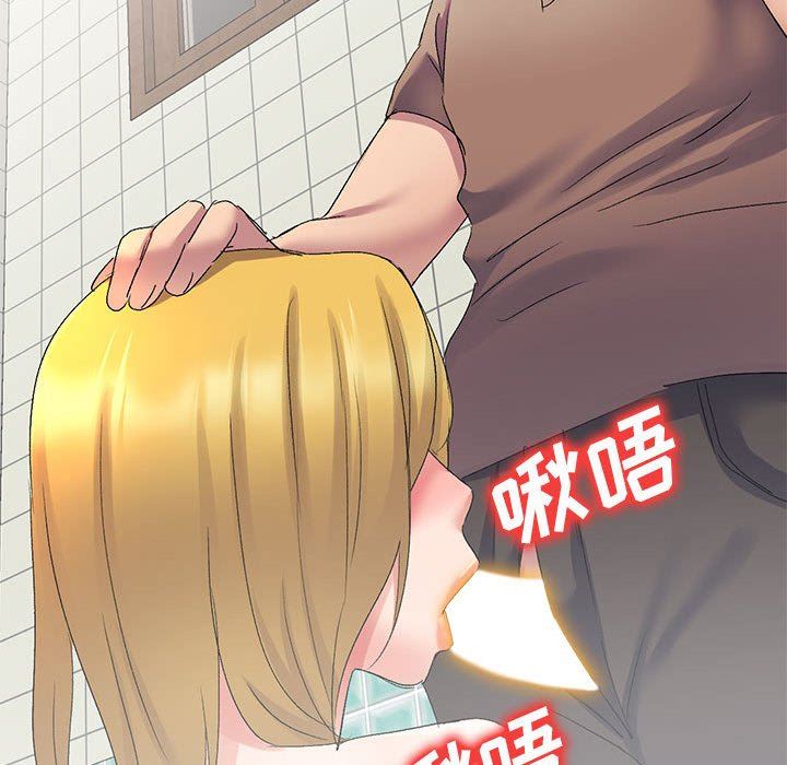 侄女来敲门第12话