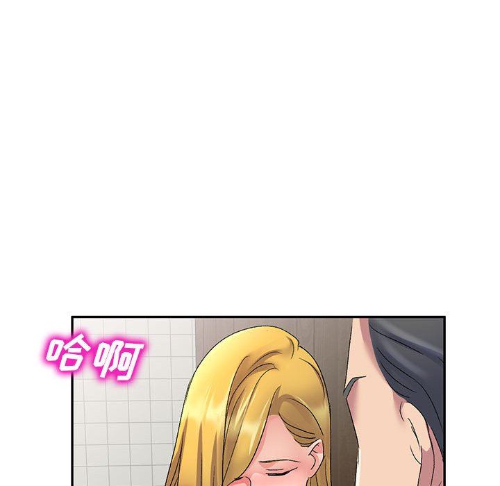 侄女来敲门第12话