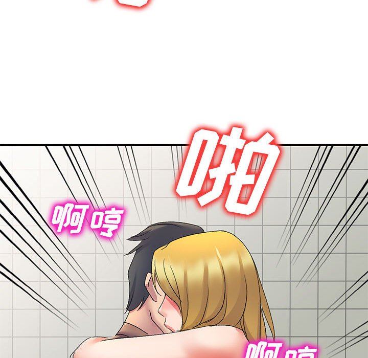 侄女来敲门第12话