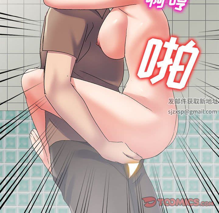 侄女来敲门第12话