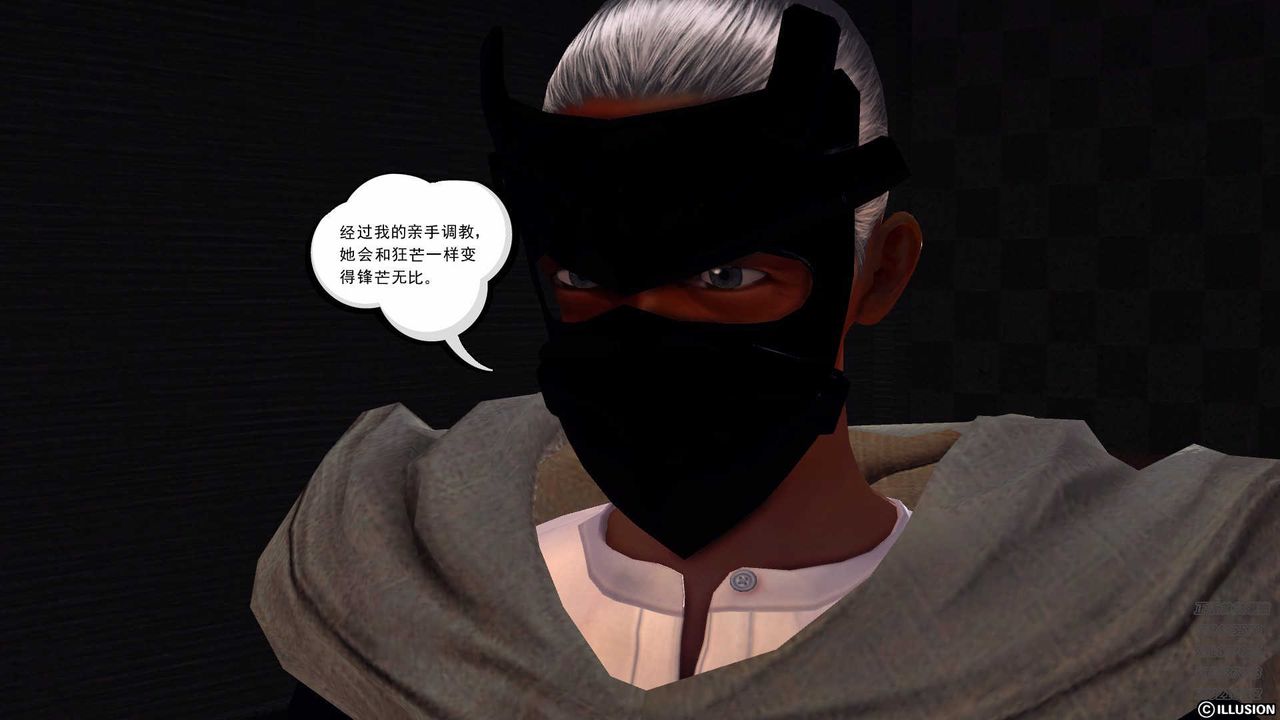 [3D]降魔传第85话