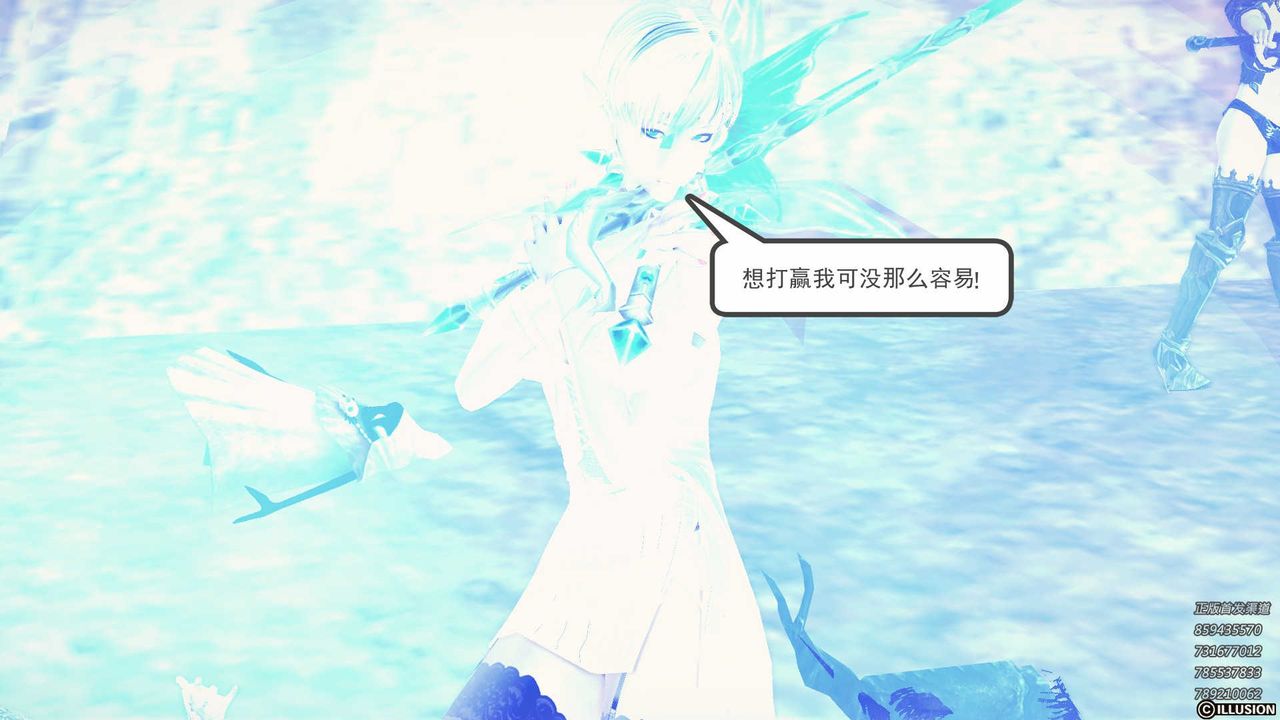 [3D]降魔传第85话