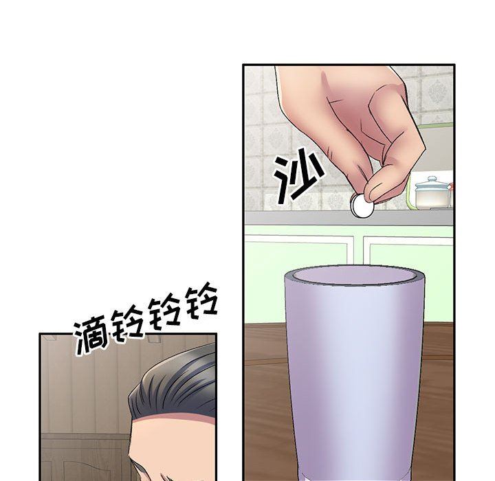 侄女来敲门第12话