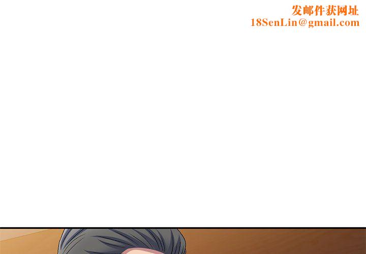 侄女来敲门第14话