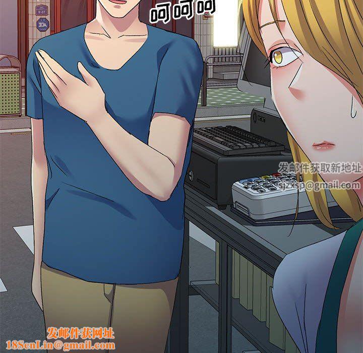 侄女来敲门第14话