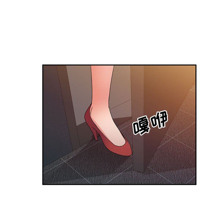 侄女来敲门第14话