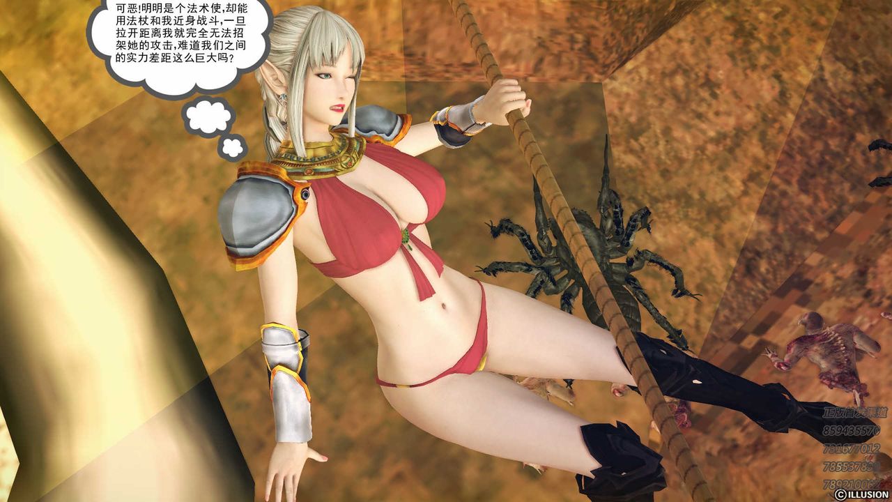 [3D]降魔传第86话