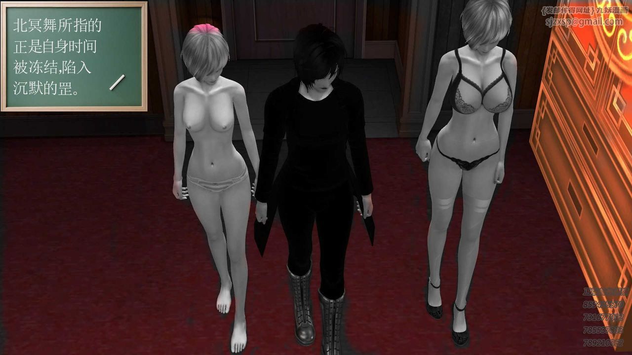 [3D]降魔传第86话