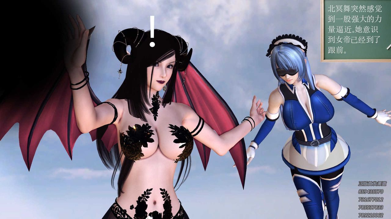 [3D]降魔传第87话