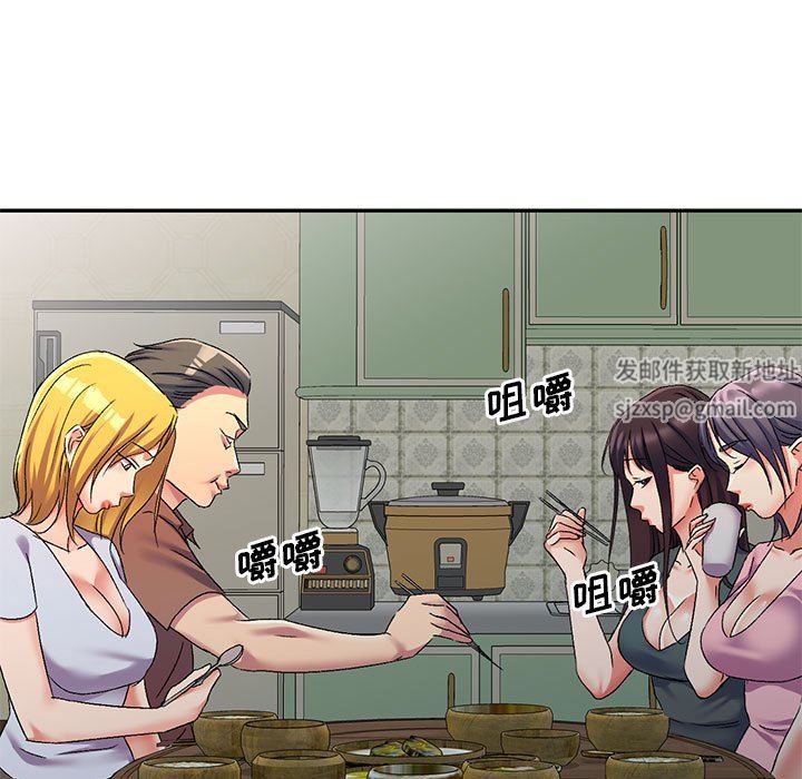 侄女来敲门第16话