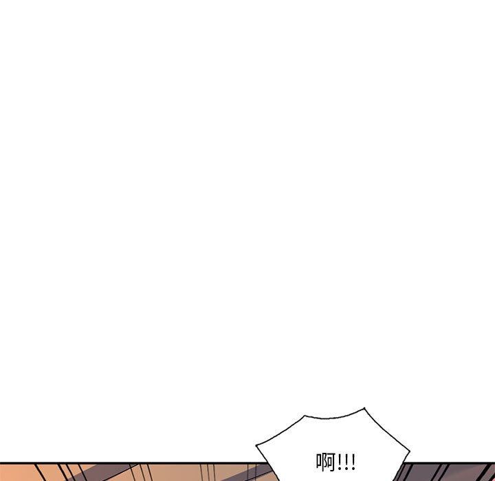 侄女来敲门第16话