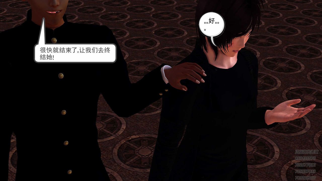 [3D]降魔传第87话