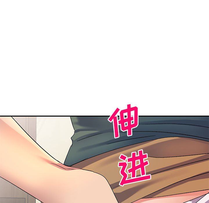 侄女来敲门第16话