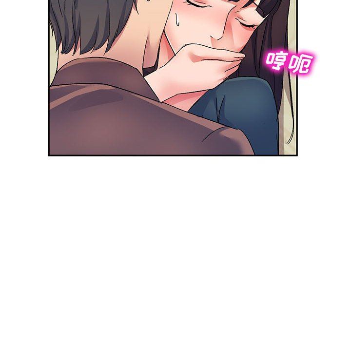 侄女來敲門第16話