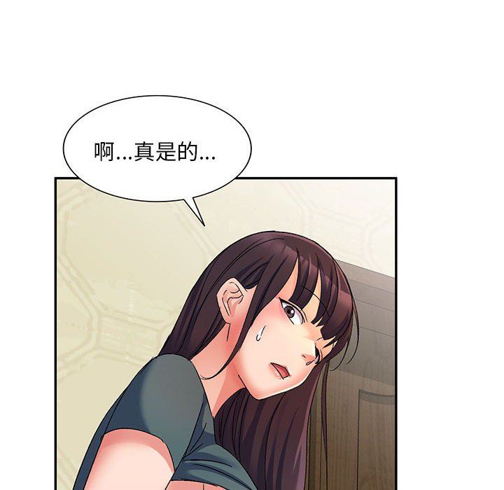 侄女来敲门第16话