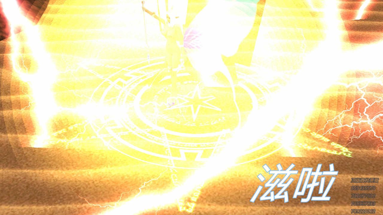 [3D]降魔传第88话