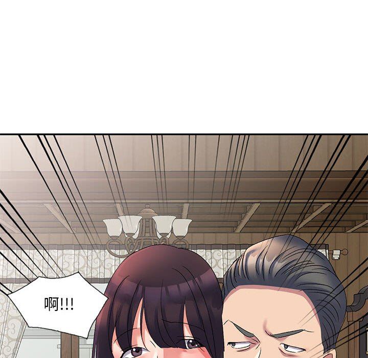 侄女来敲门第18话