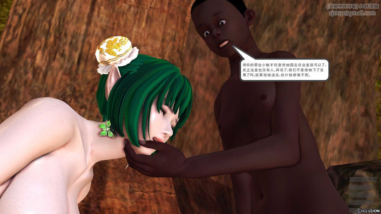 [3D]降魔传第88话