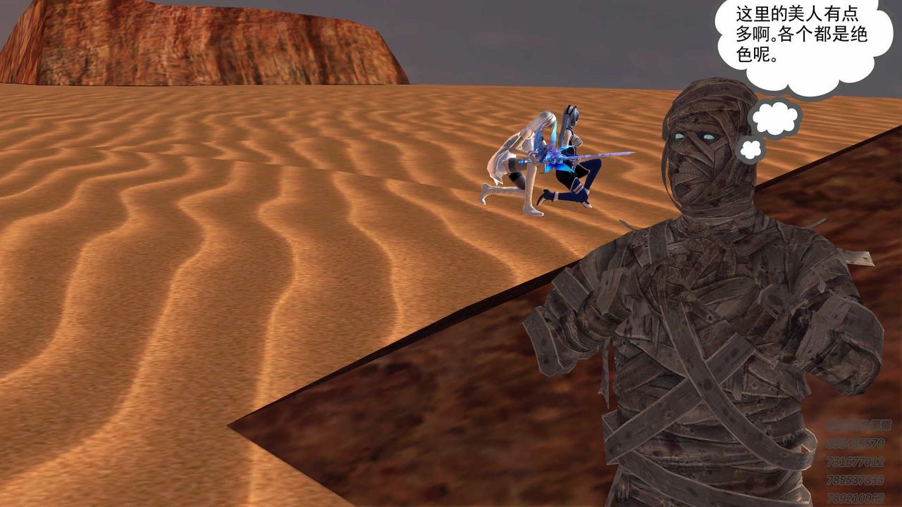 [3D]降魔传第88话