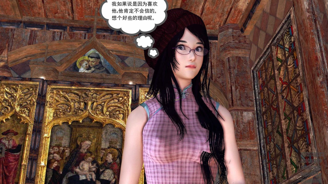 [3D]降魔传第88话