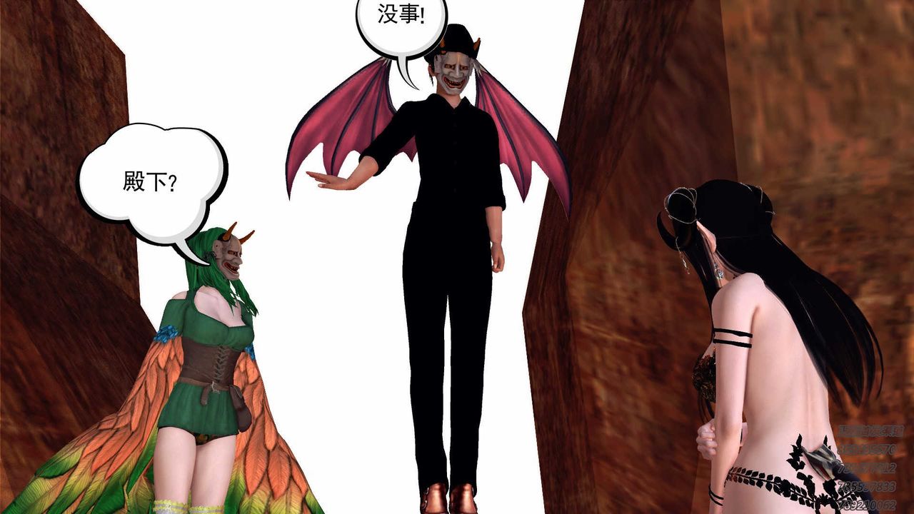 [3D]降魔传第88话