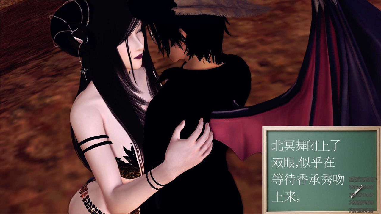 [3D]降魔传第88话