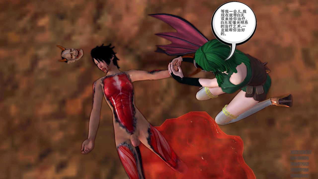 [3D]降魔传第89话