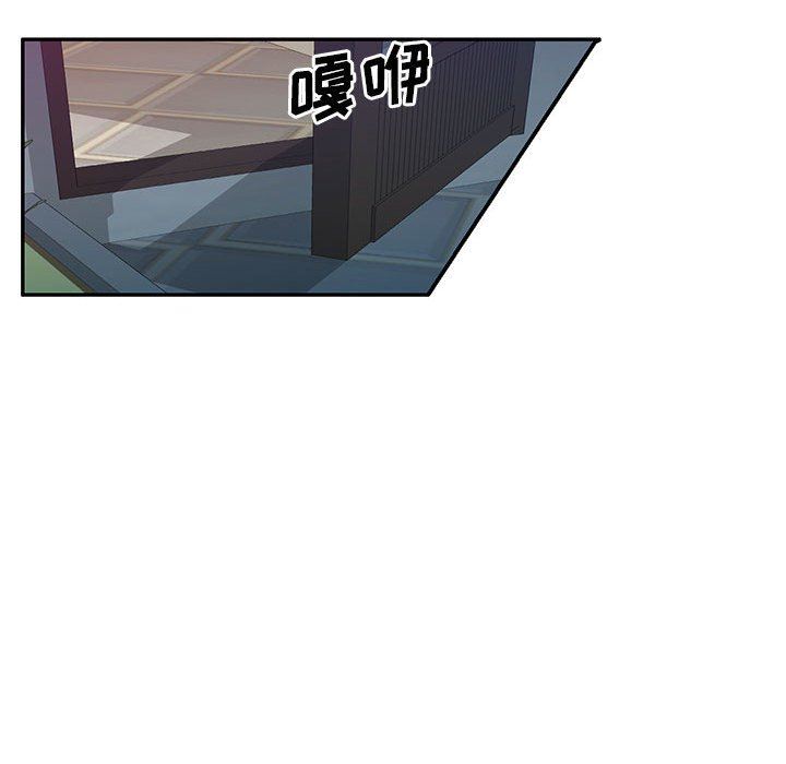 侄女来敲门第18话