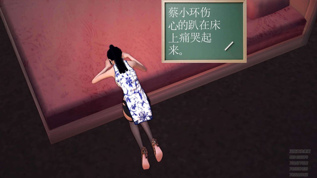 [3D]降魔传第89话