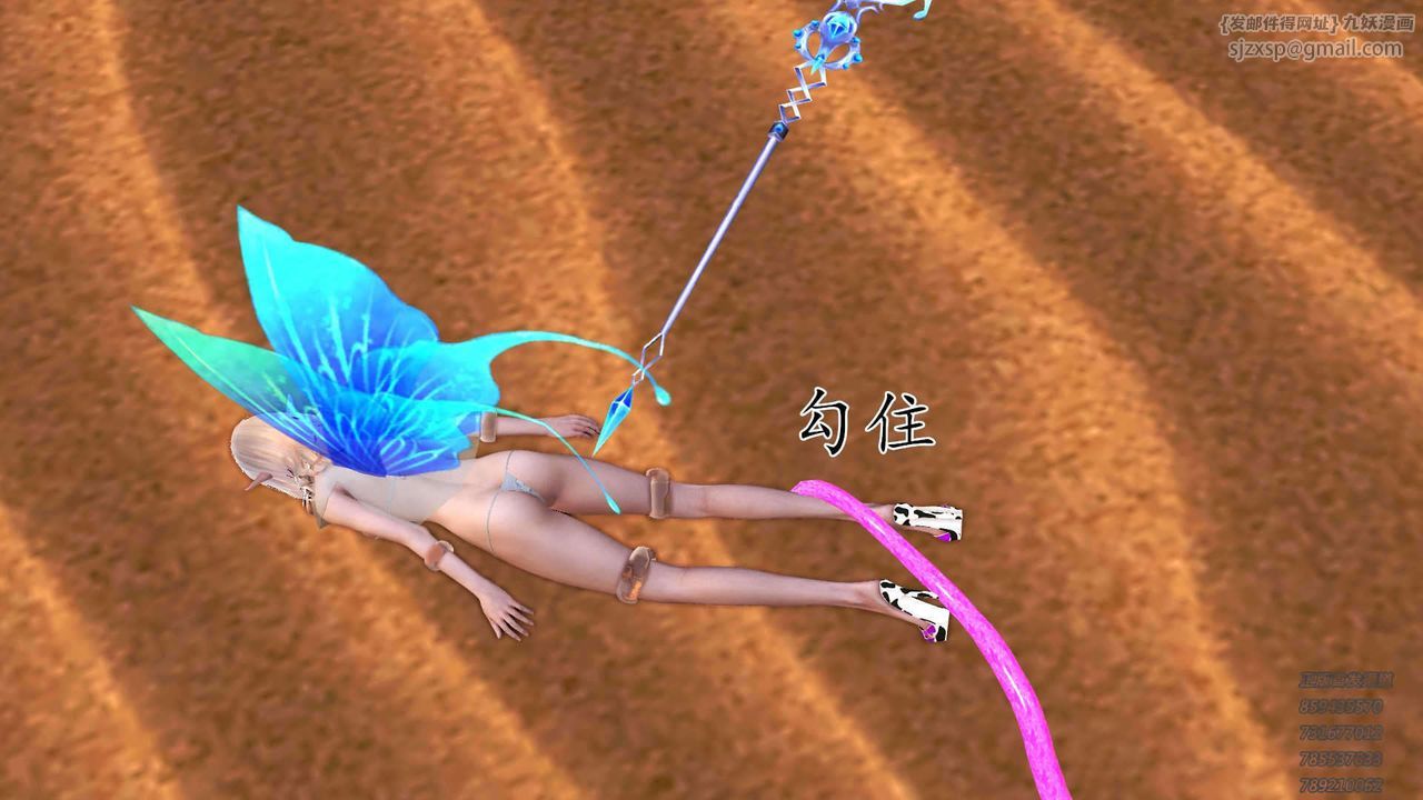 [3D]降魔传第89话