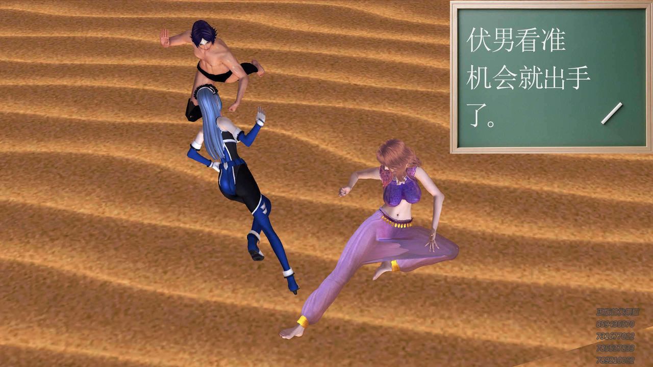 [3D]降魔传第89话