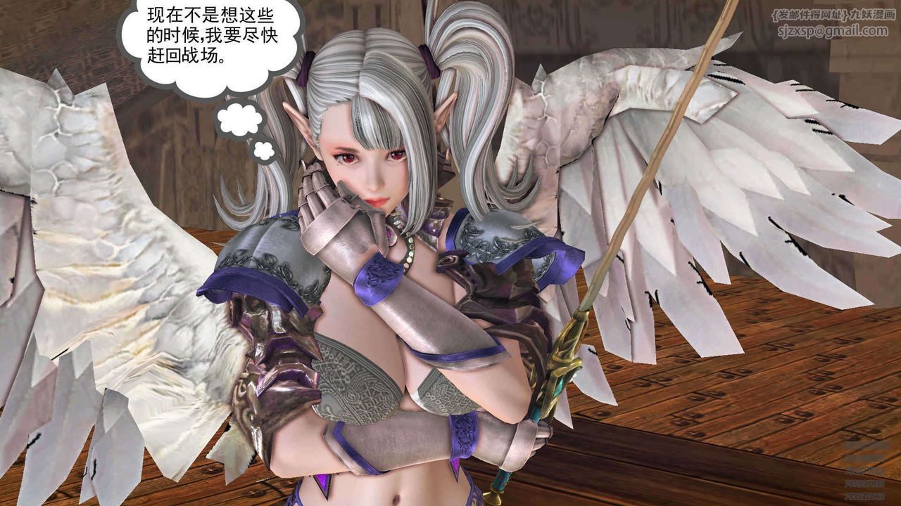 [3D]降魔传第90话