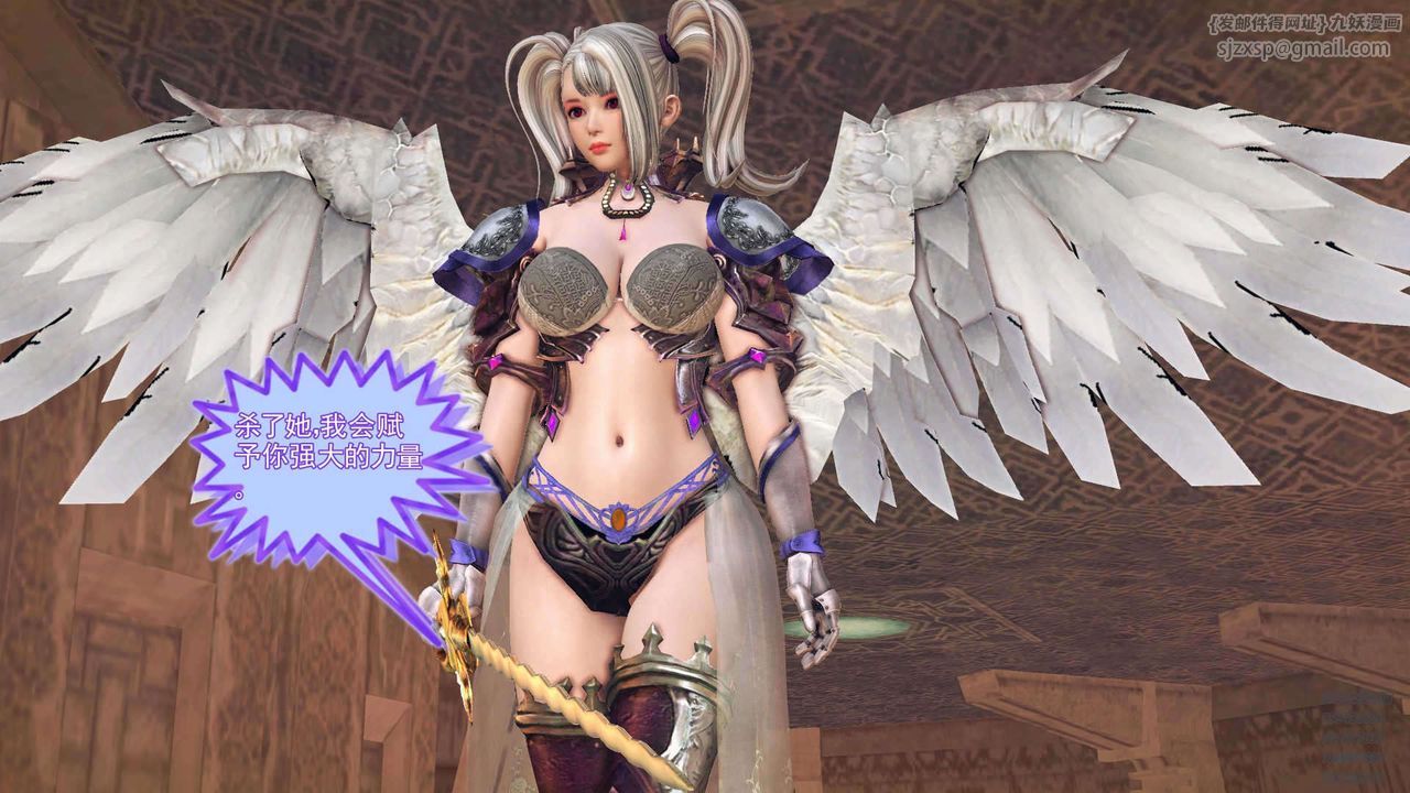 [3D]降魔传第90话