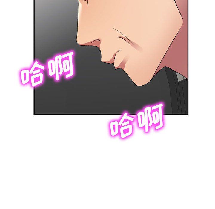 侄女来敲门第22话