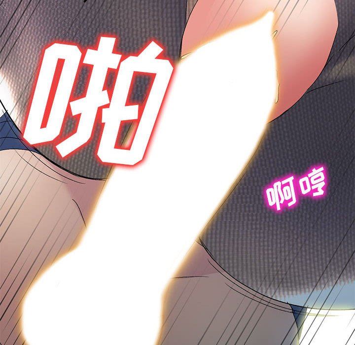 侄女来敲门第22话