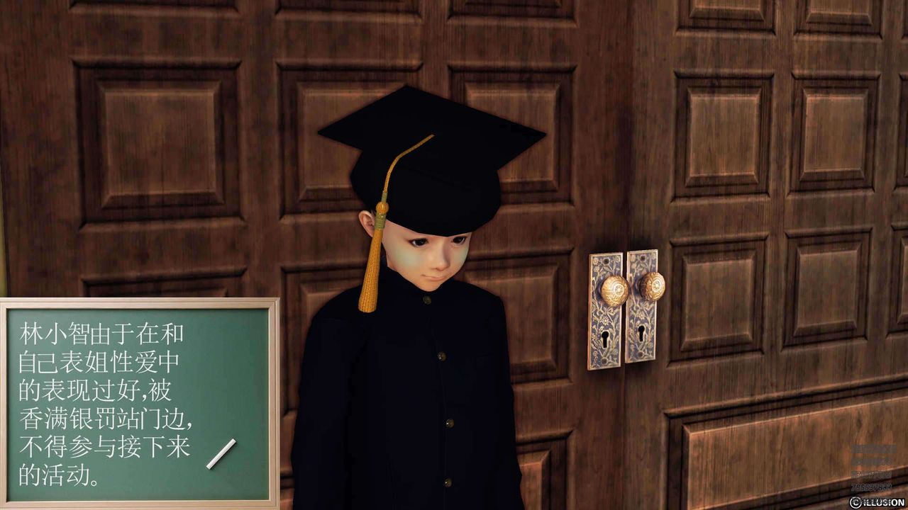 [3D]降魔传第90话