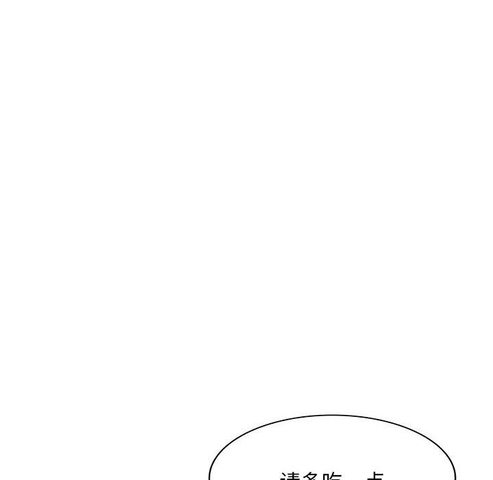 侄女来敲门第22话