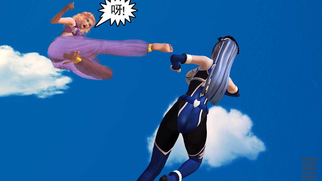 [3D]降魔传第90话