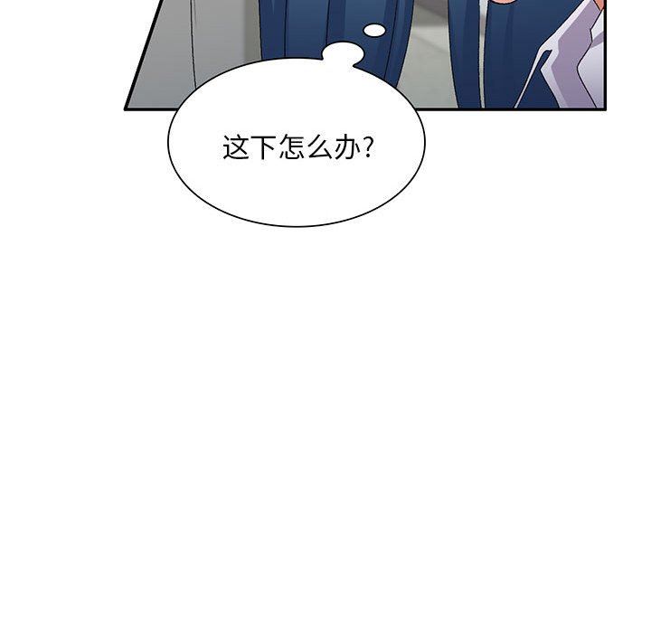 侄女来敲门第24话
